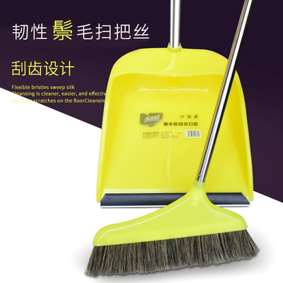 美丽雅易丰收组合扫把 鬃毛扫把 畚斗组合 簸箕套装 木地板扫把