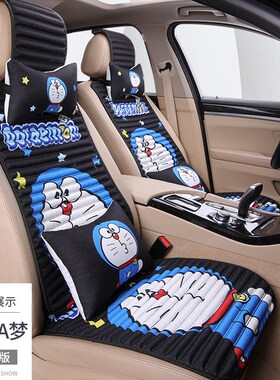 春夏季汽c车坐垫养生苦荞麦壳座垫四季通用透气小蛮腰卡通亚麻车