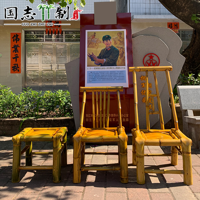 竹椅子靠背椅老式竹编藤椅子家用阳台小竹凳竹子手工椅编织矮凳子