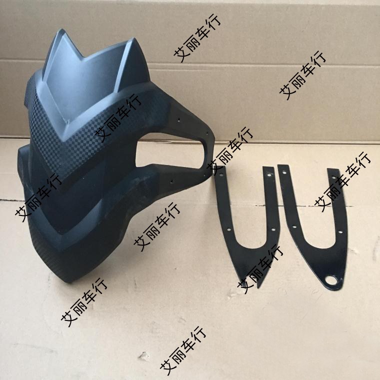 地平线小忍者摩托车后泥板通用黑件配件外壳电动跑车后轮改装挡泥
