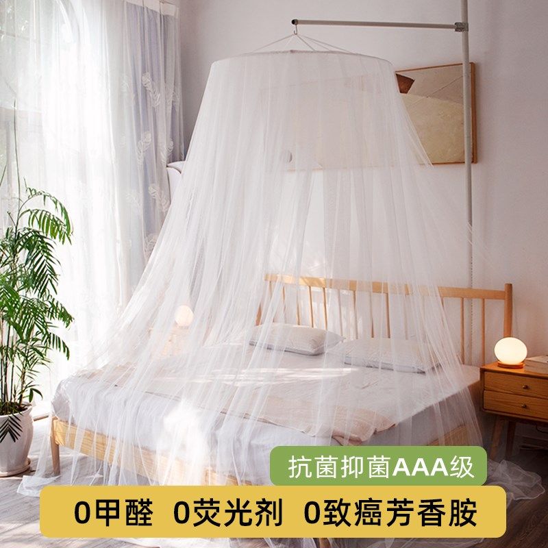 抗菌圆顶吊顶天地杆蚊帐带支架加密加厚公主风宫廷欧式床幔新款家