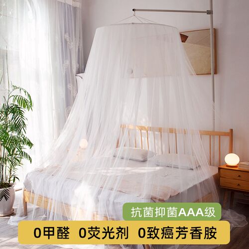 抗菌圆顶吊顶天地杆蚊帐带支架加密加厚公主风宫廷欧式床幔新款家