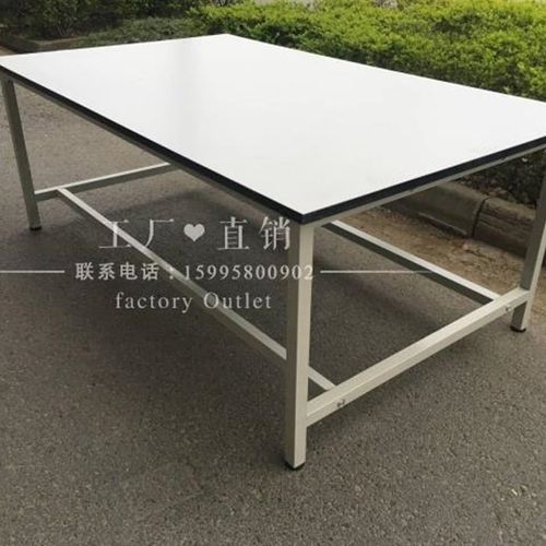 工作台工作桌 电商打包台 裁剪台 发货台 包装台检品维修台可定做