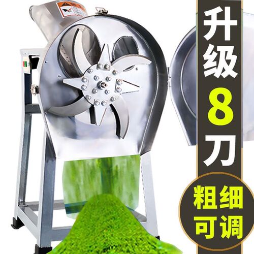 【首单直降】电动铡草机切草机碎草机养殖小型粉碎机切猪草机