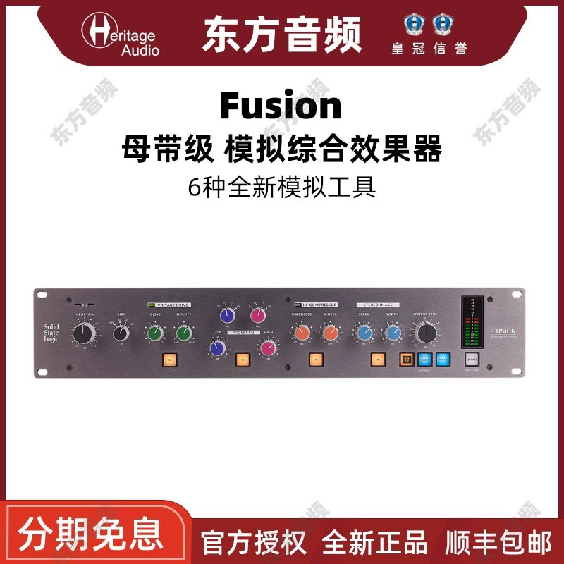 SSL Studio Fusion 母带级 模拟综合效果器 立体声混音器 处理器