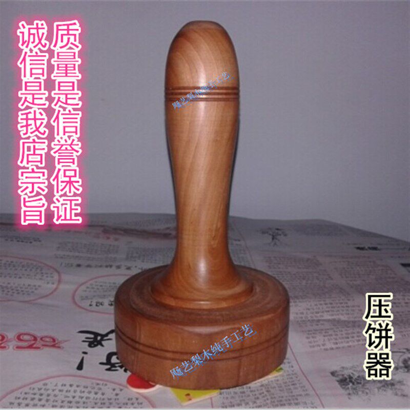 梨木圆饼压饼器实木压饼器制饼模具做饼压平器矮子饼专用压面器