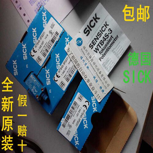 WL9M4G-3P3432 WSE9M4-3P1130 WSE9M4-3P2430 WSE9M4-3N2430(反