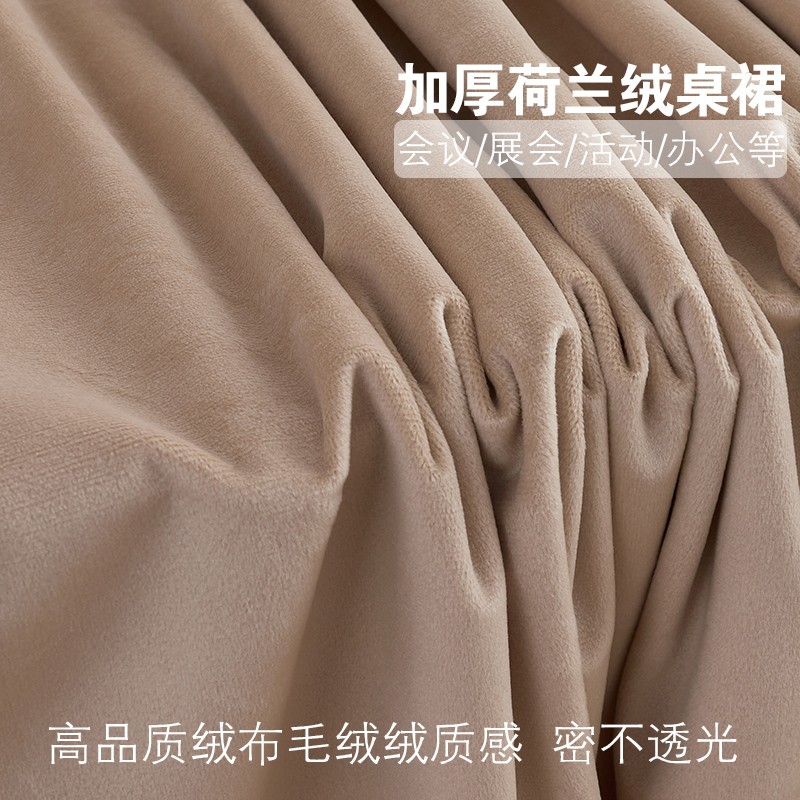 定制桌布长方形丝绒桌裙签到办公桌会议室桌布绒布台裙展会桌套罩图片