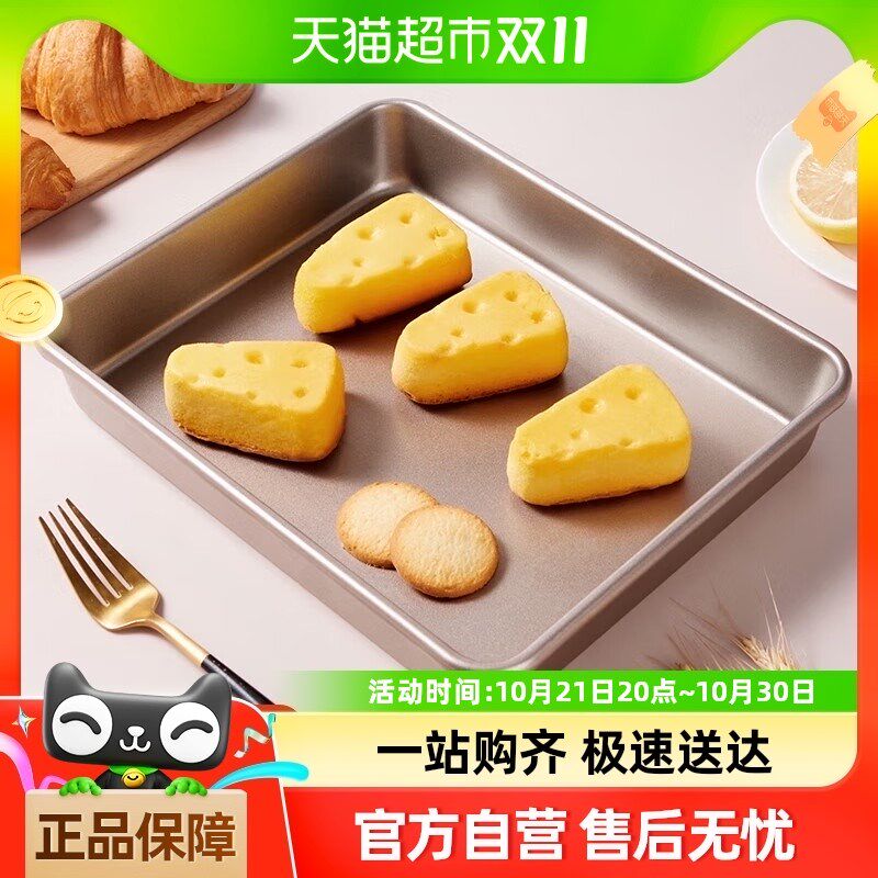 方形加深烤盘烤箱用不粘碳钢多功能蛋糕面包饼干烘焙工具模具