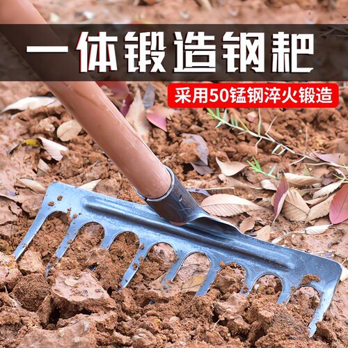 精工锰钢耙子九齿钉耙抓地耙子农用工具翻土松土搂草种地种菜耙子