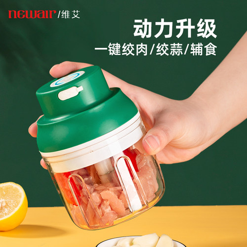 绞馅机电动小型碎菜打肉机多功能料理辅食搅肉馅家庭用绞肉器