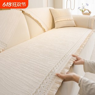 通用2025新款 奶油风沙发垫四季 高级感坐垫固定防滑沙发套罩盖布巾