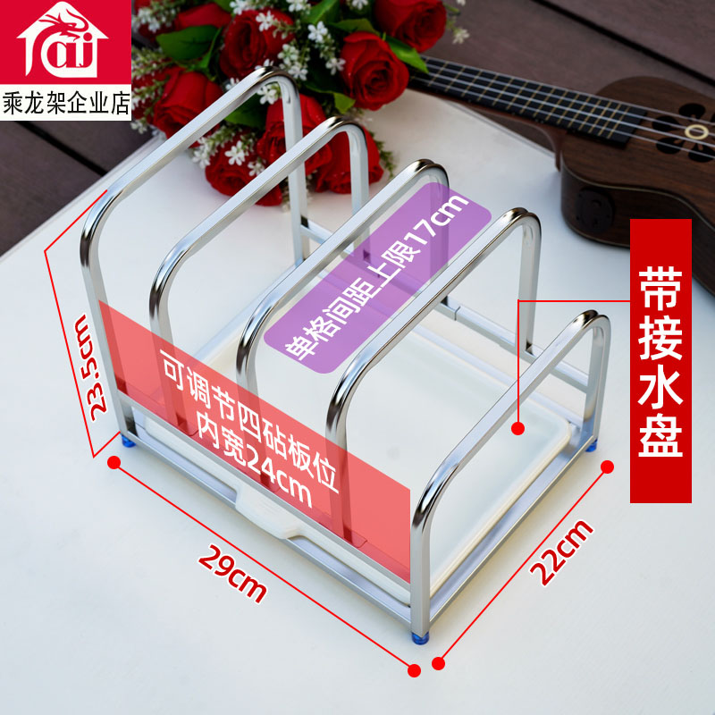 砧板放置架台面落地大号菜板锅盖架多卡位大容量锅具案板架菜板架图片