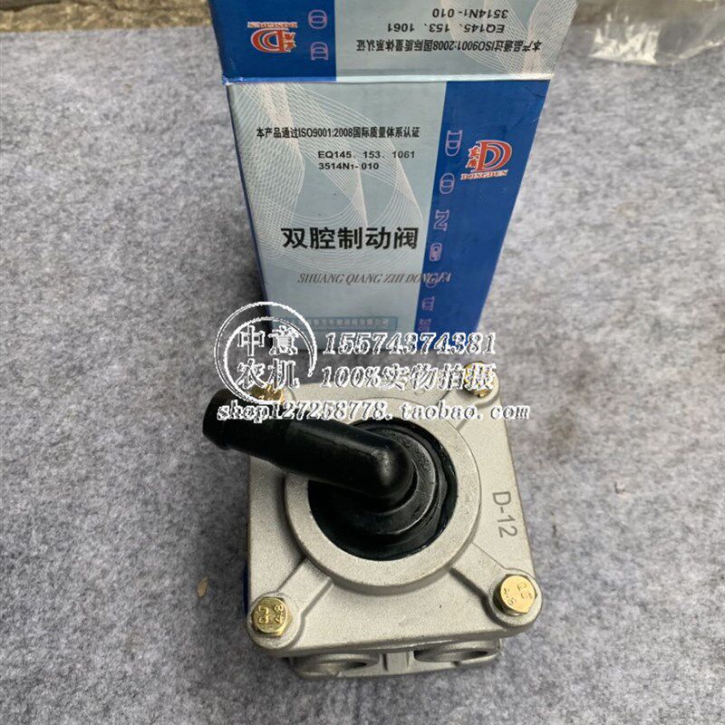 优质气刹总泵不带踏板五征刹车总泵,金葛世杰桑铼特拖拉机专用