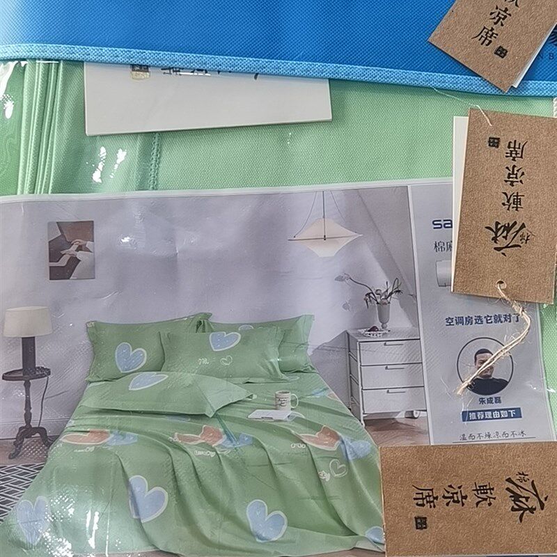 某保棉麻空调软凉席棉麻三件套小竺麻三件套软凉席亚麻小竹麻床单