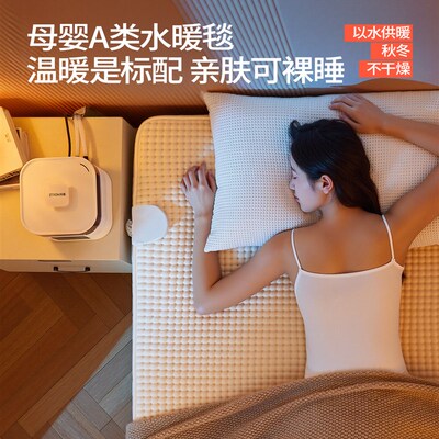 水暖毯2025新款电热毯单人电热褥子单人学生宿舍双控调温加热毯子