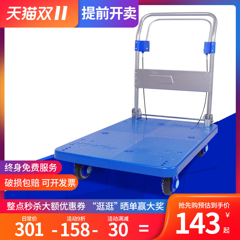 易存平板车手推车折叠静音搬运车小推车拉货轻便拖车推货车带刹车