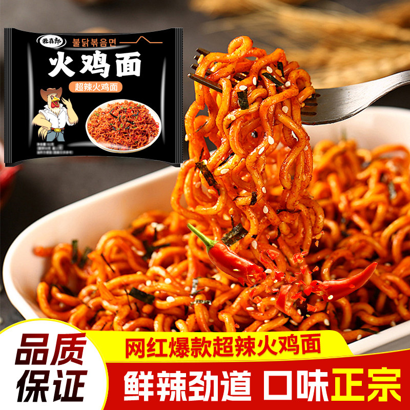 韩式火鸡粗面甜辣超辣拌面袋装泡面方便面零食整箱夜宵速食批发图片