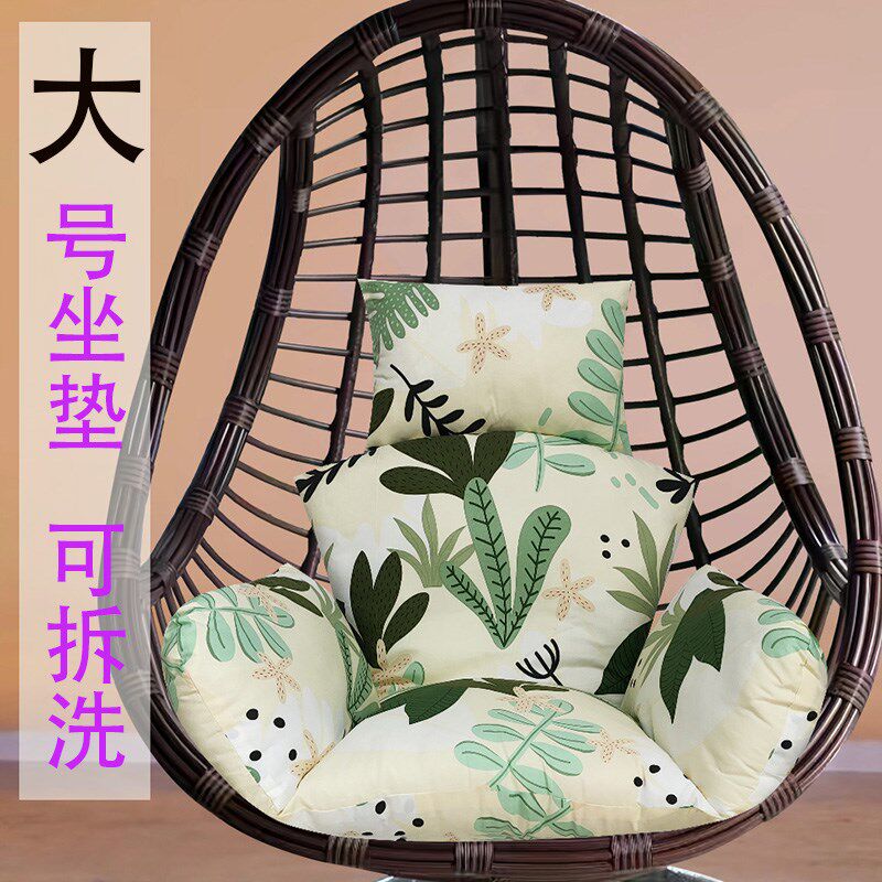 号吊篮坐垫可拆洗椅摇篮秋千加厚靠垫椅垫单人印花座垫久坐新