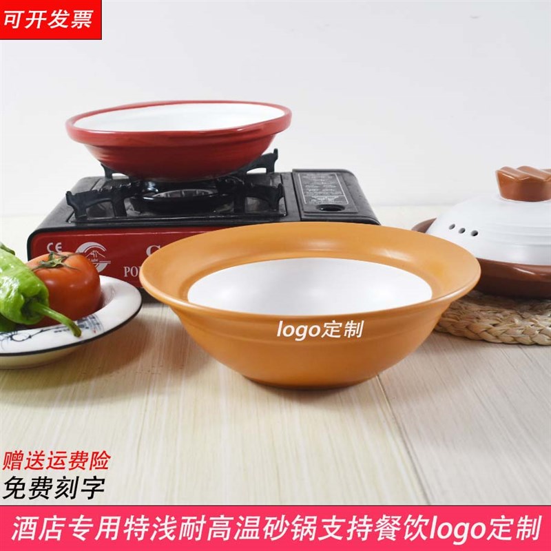 酒店海洋锅电磁炉双用耐热甲鱼煲土锅沙锅