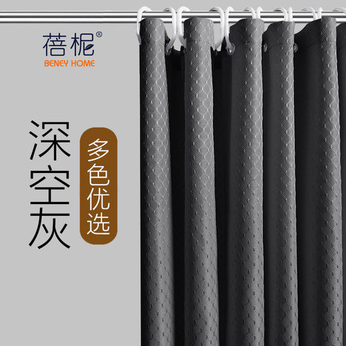 提花浴帘布加厚霉卫生间淋浴挂帘浴室窗帘洗澡帘