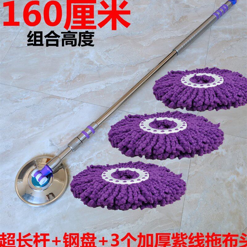 极洁号通用拓朴杆拓朴拖杷桶旋杆璇一体