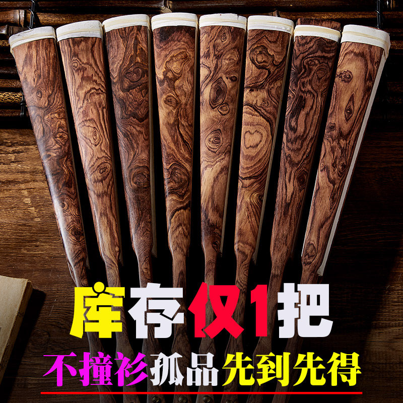 黄花梨文玩扇夏折扇男古风定宣纸扇面木质折叠扇骨架