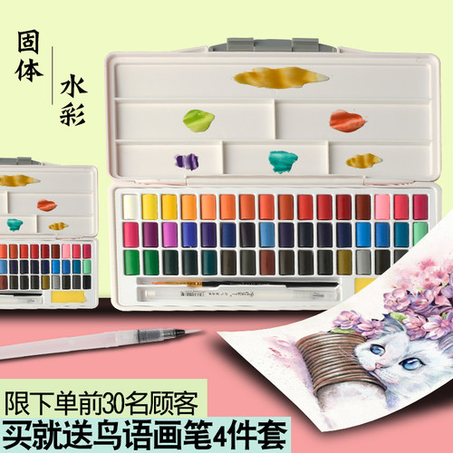 乔尔乔内马卡龙色色固体彩颜盒装便携式初者糖果色手绘儿童生用专