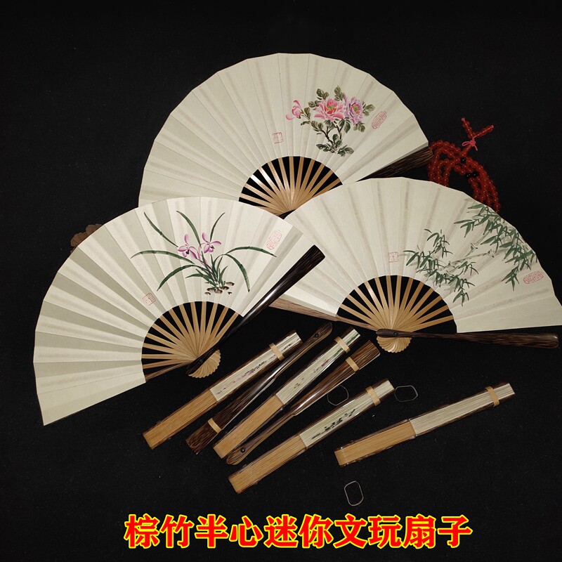 天然棕竹迷你文玩折扇寸寸棕竹竹心宣纸折扇空白扇手绘扇题字