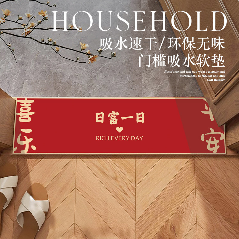 门槛石地垫吸窄长条地毯过门石超薄硅藻浴室入户卫生间小尺寸泥