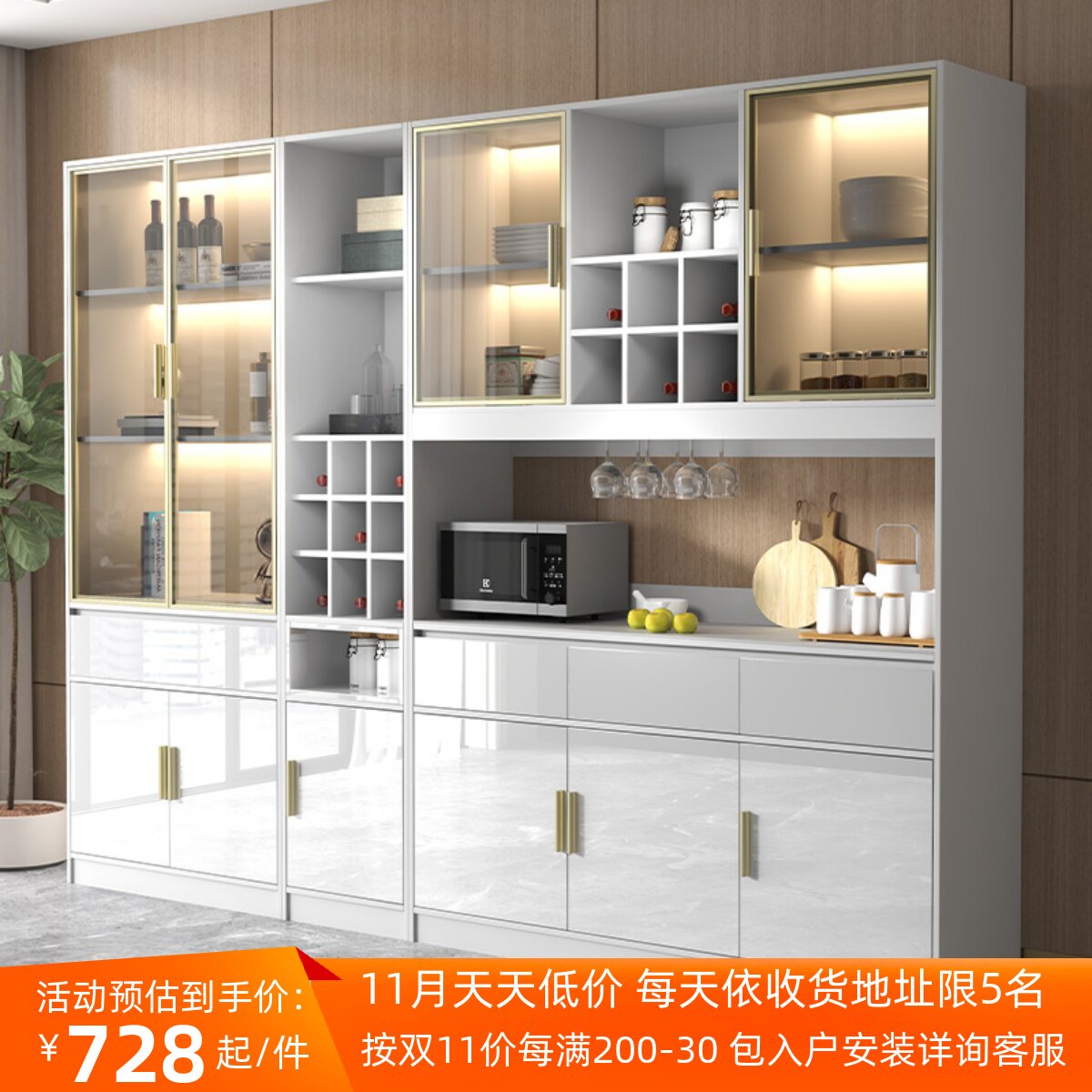 现代岩板餐柜酒柜一体靠墙玻璃柜室茶柜阳台