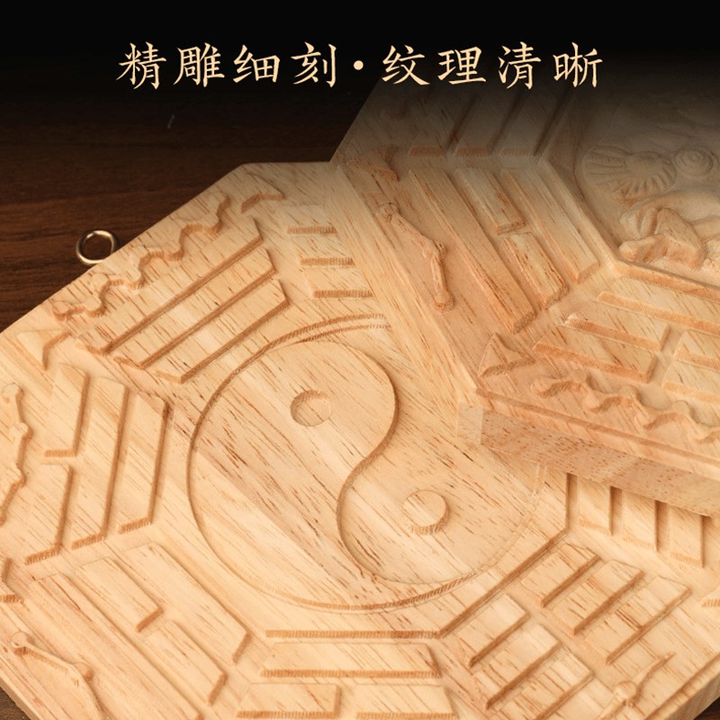 肥城桃木八卦镜凸镜凹镜泰极镜挂件化门对门入户门店铺工艺品