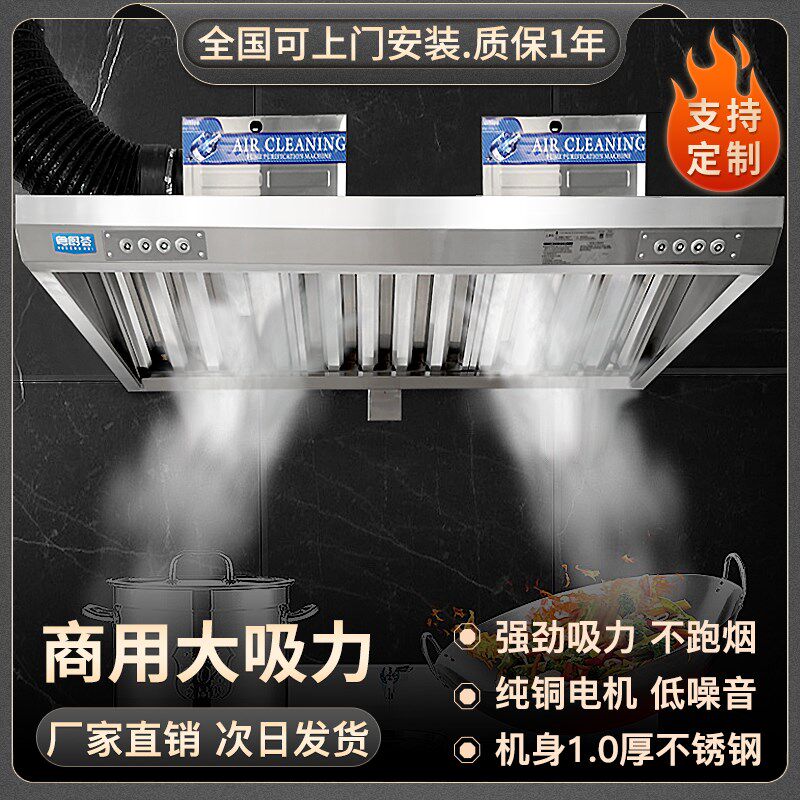 功率油烟机直排商用厨房灶台烟机排烟吸力油烟罩