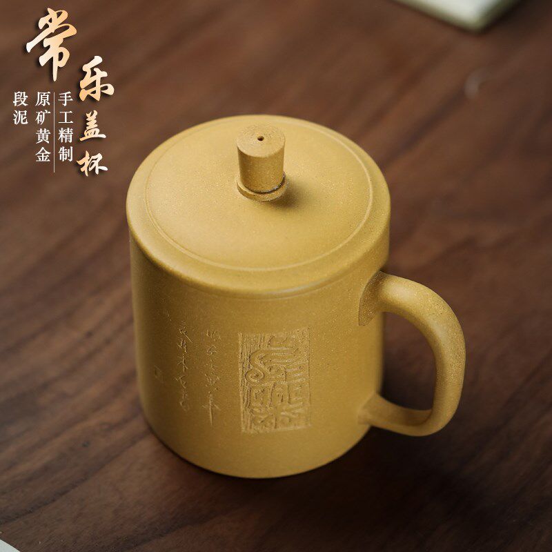 宜兴紫砂杯 全手工刻字如意原矿黄金段泥泡茶茶具水杯家用