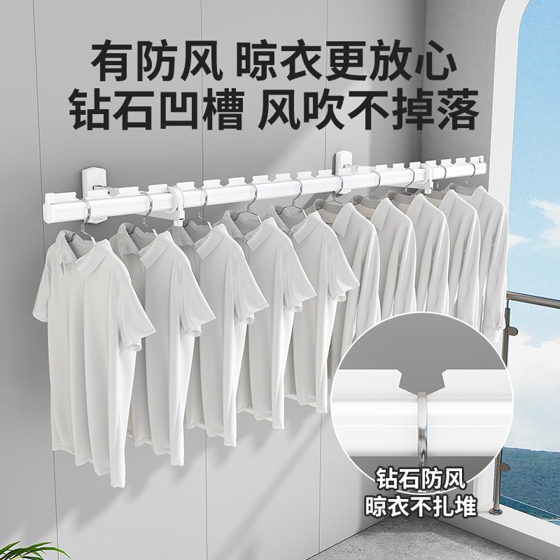 佳运来钻石折叠晾衣架阳台家用侧装壁挂式挂衣架墙上固定式晾衣杆
