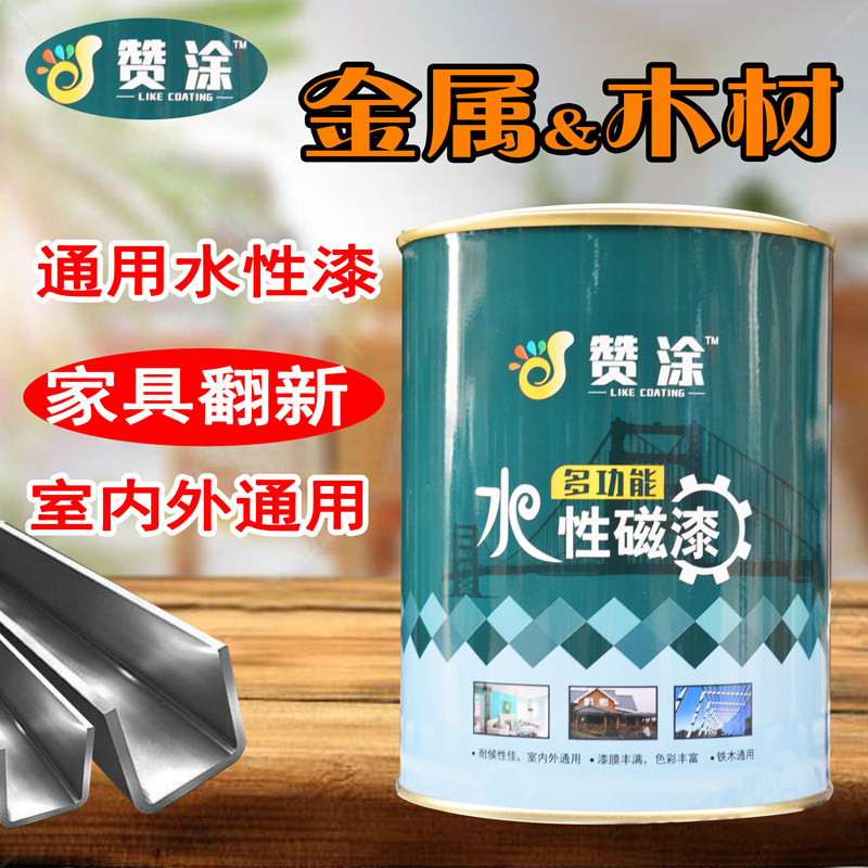锈金属漆铁器油漆性磁漆室内户外翻新锈漆光油