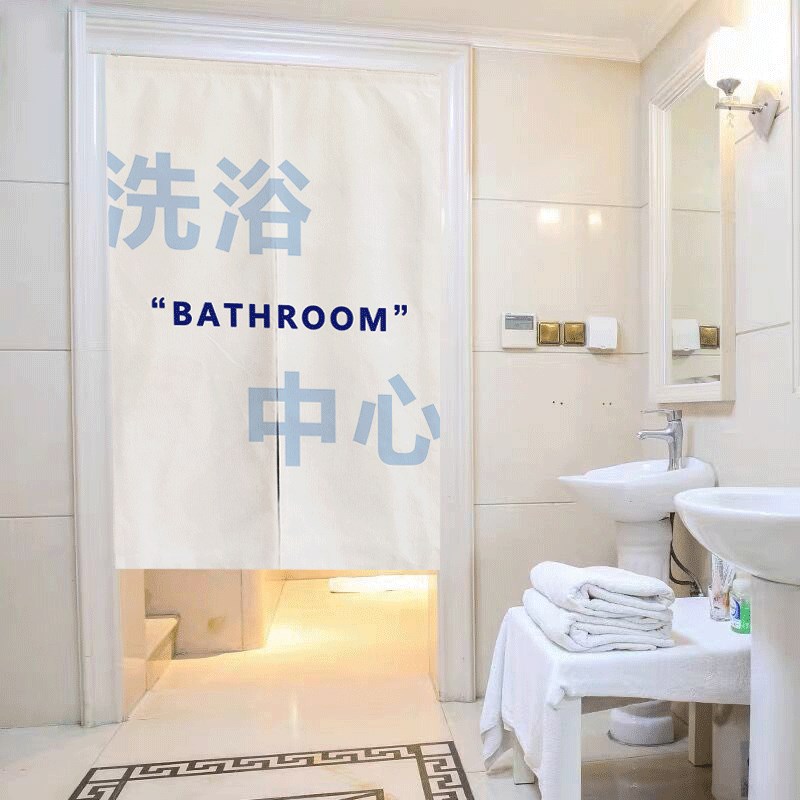浴室卫生间厕所布艺门帘帘遮丑帘全遮挂帘免打孔半帘