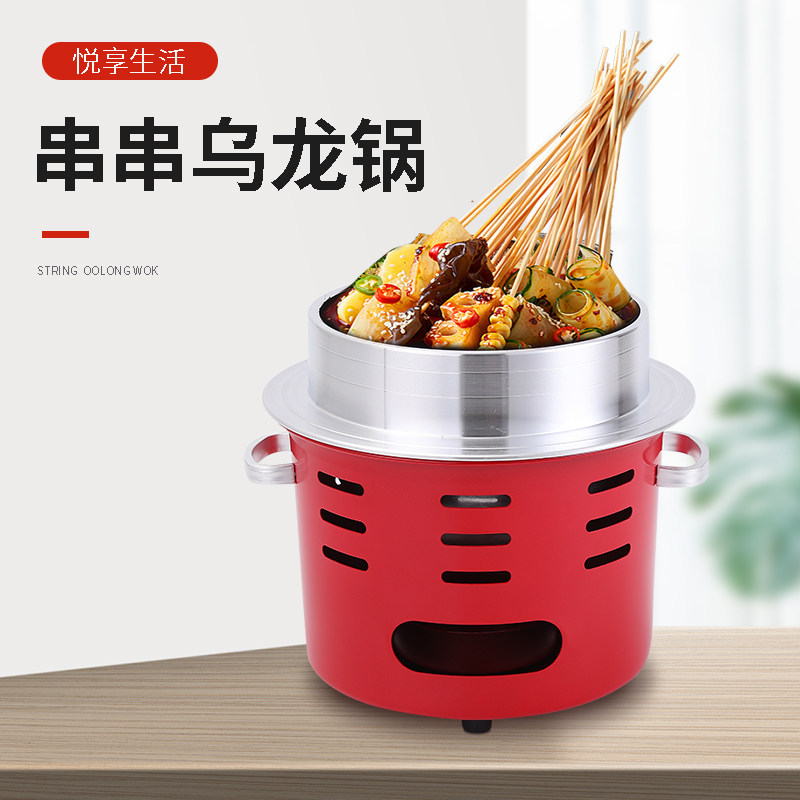 网红涮肚锅商用涮牛肚锅煮串串的锅保温用涮毛肚锅串串加热炉
