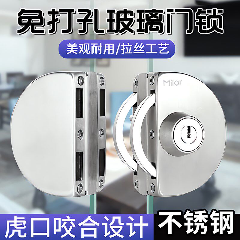 安装玻璃门锁推拉玻璃锁双门店铺中央锁单门锁