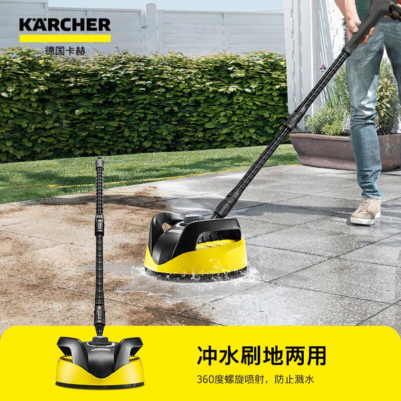 德国卡赫庭院洗地刷 多功能刷具 去青苔去污清洗工具