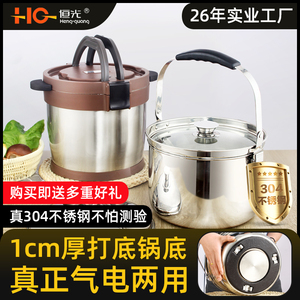 恒光免火再煮锅焖烧锅节能锅闷烧锅家用保温锅汤煲炖锅