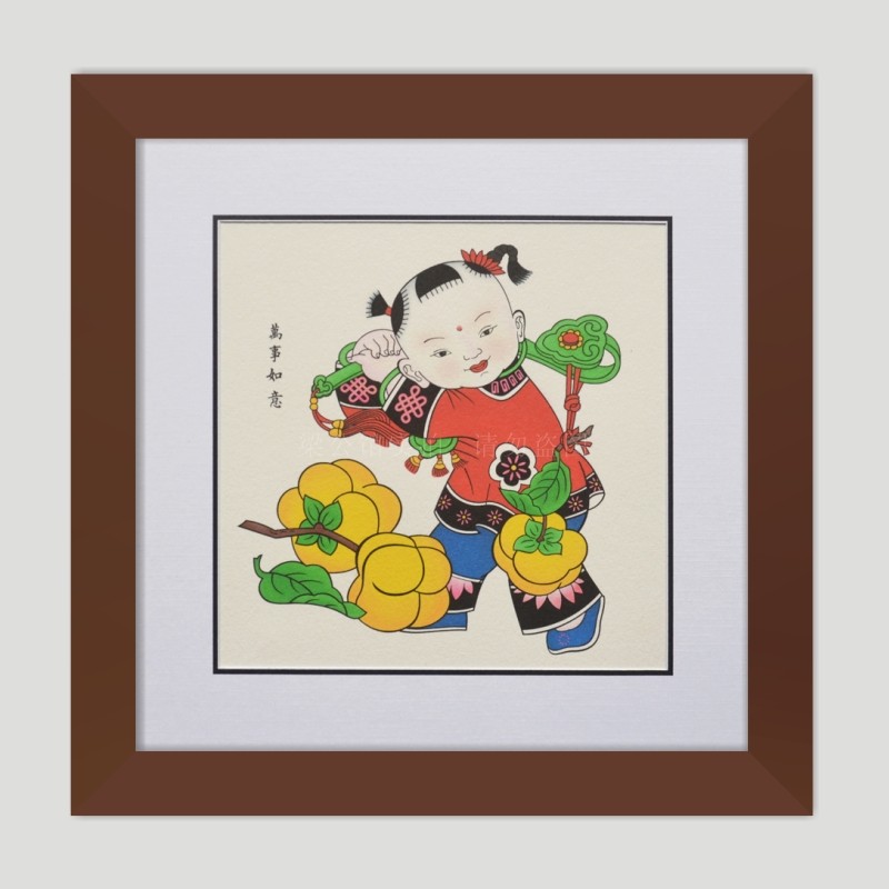 传统年画工艺品中式画年画童万事如意合美节节升平安幸福