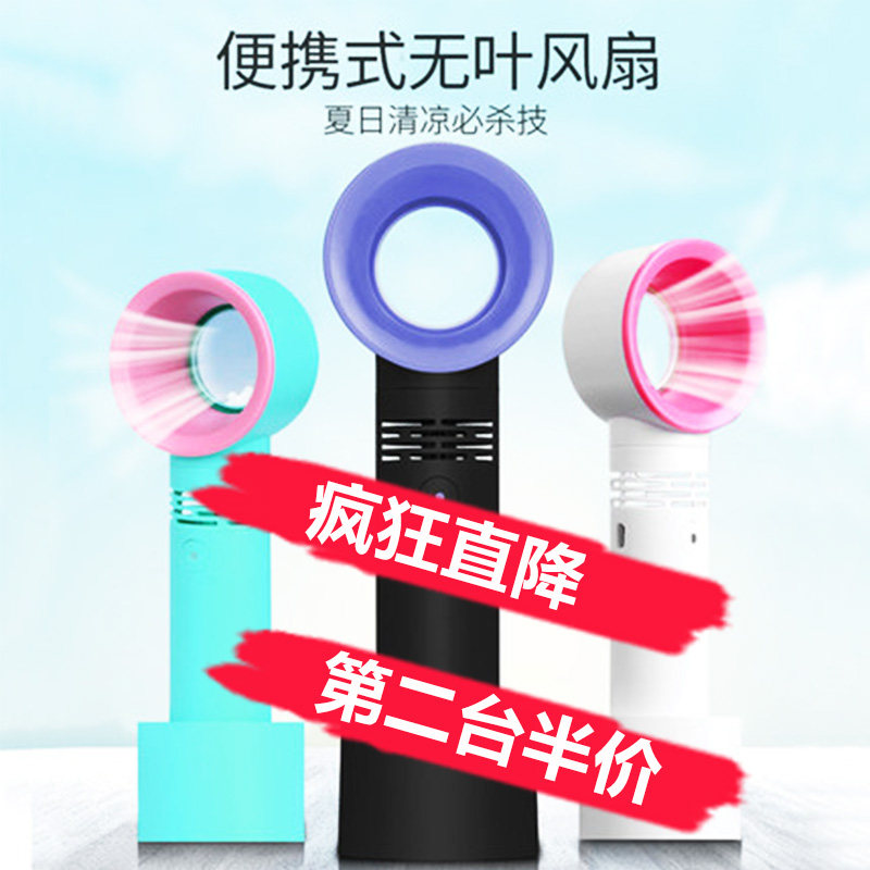 韩国迷你风叶手持风扇可电便携式生静音