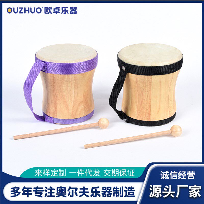 奥尔夫打击乐器儿童手提鼓羊皮手敲鼓幼儿园老师用手拍鼓木腰鼓