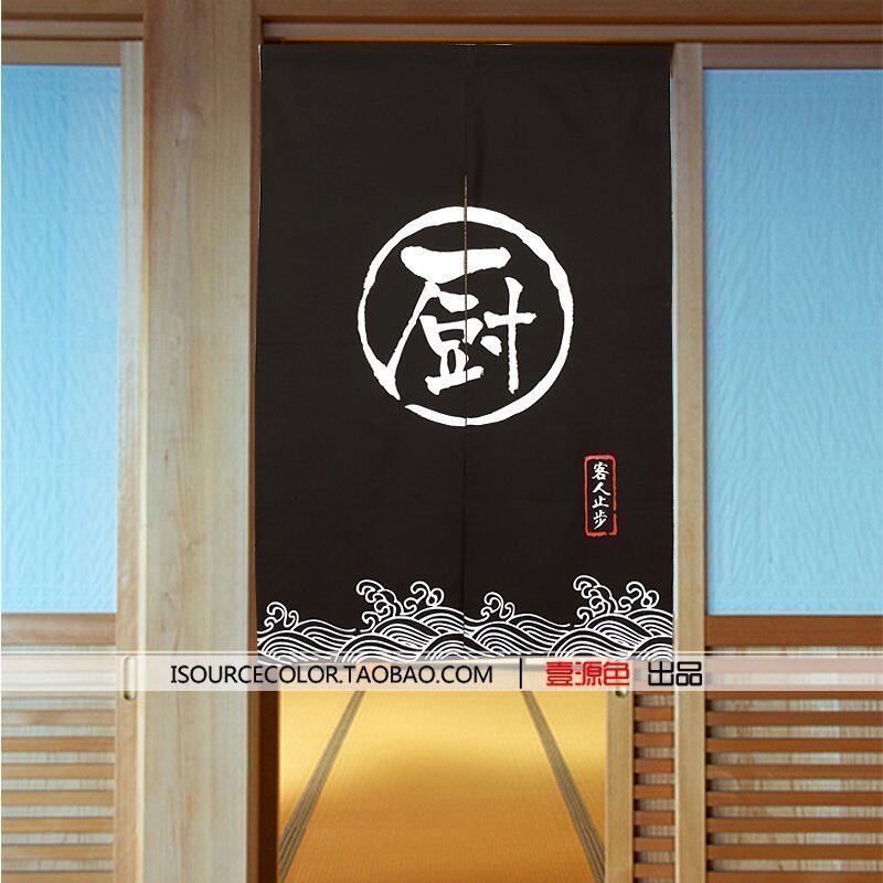 热卖 壹源色餐厅厨房布艺门帘定做可印图片定棉麻布帘