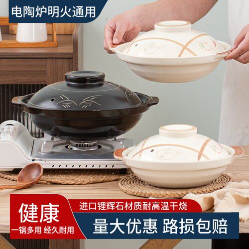 鱼头煲酒店饭店商用电陶炉灶浅口煮