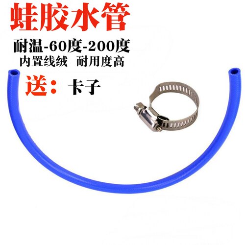 Y巧格J福喜鬼火Z改装水冷中缸水箱水管