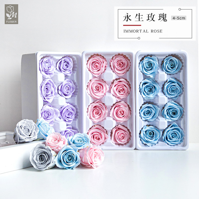 蔓玥 情人节优质级永生花真花玫瑰花艺玻璃罩材包