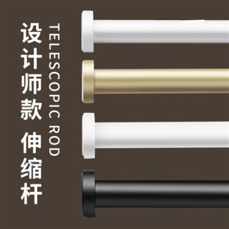 化妆室晾衣杆免打孔可伸缩衣架窗帘挂杆浴帘升缩杆收缩衣柜伸缩杆