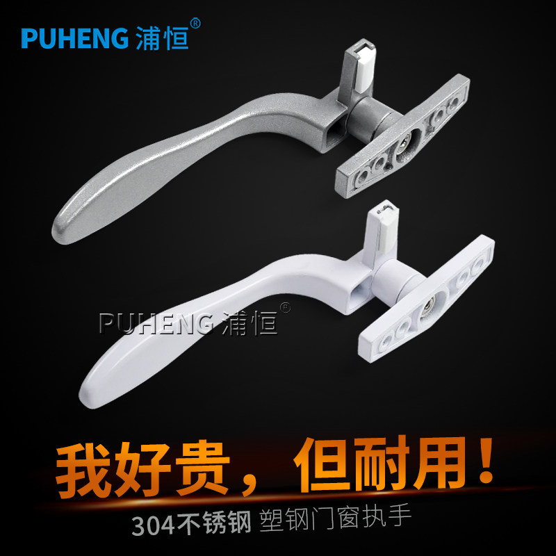 精铸执手塑钢门窗平开窗拉手锁别手外推窗户锁